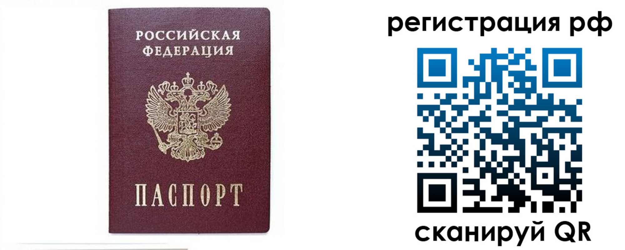 регистрация для дет. сада в Светлограде