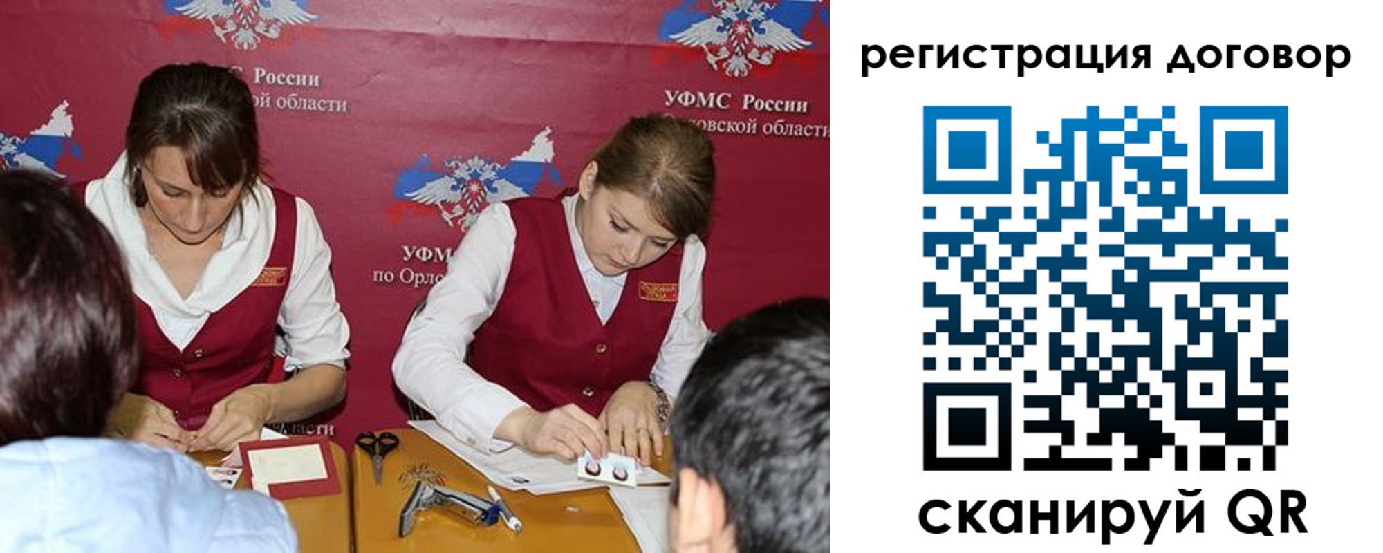 регистрация в Светлограде